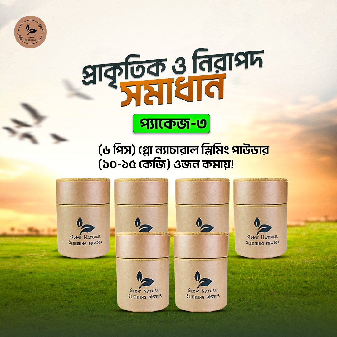 Glow Natural Slimming Powder (10-15kg Weight Loss) 6Pcs