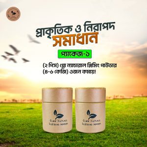 Glow Natural Slimming Powder (4-6kg Weight Loss) 2Pcs