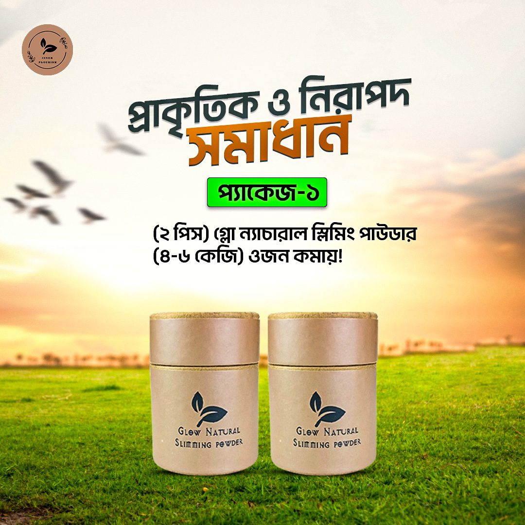 Glow Natural Slimming Powder (4-6kg Weight Loss) 2Pcs
