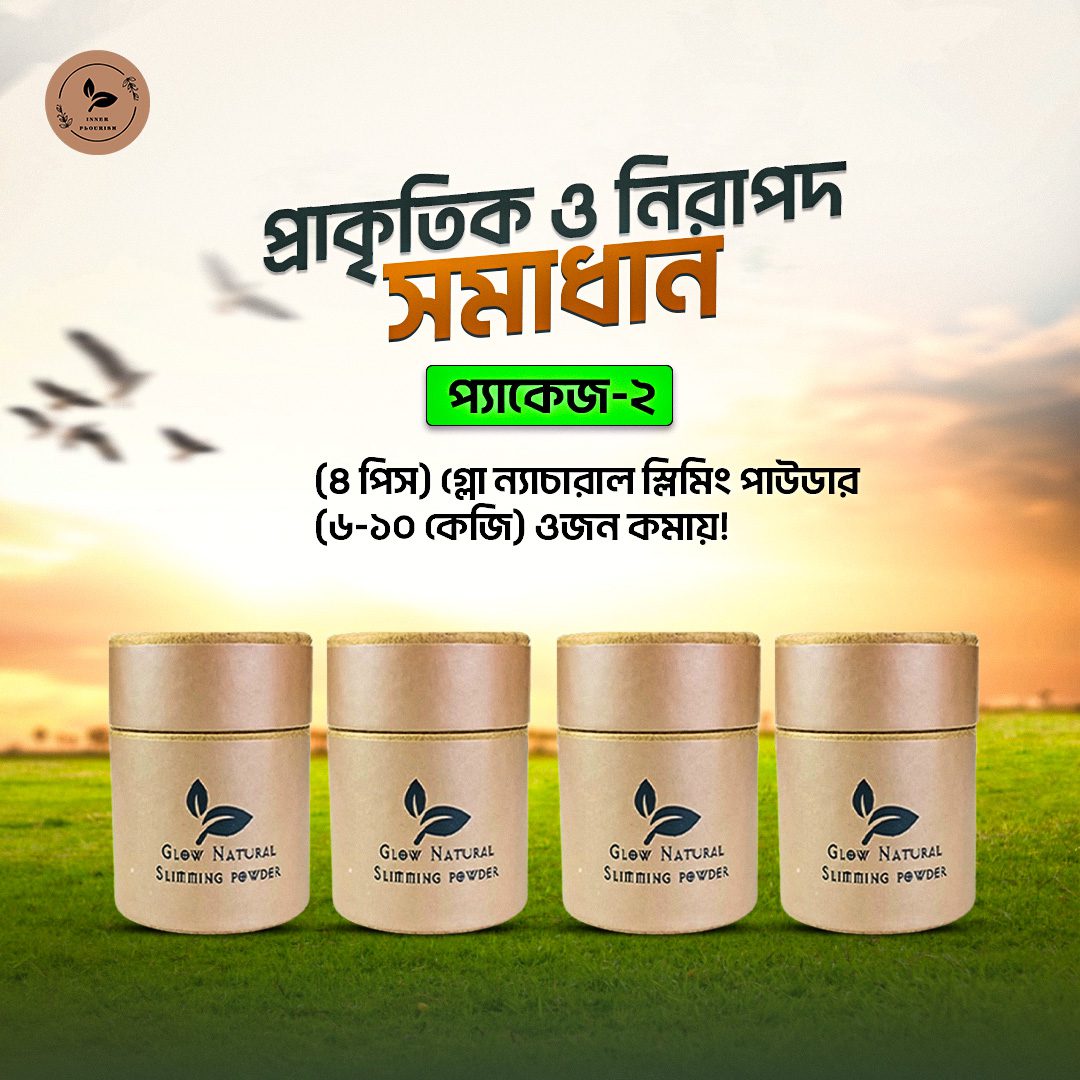 Glow Natural Slimming Powder (6-10kg Weight Loss) 4Pcs