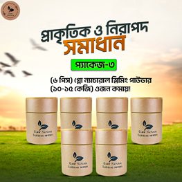 Package-3 (10-15kg Weight Loss) 6Pcs