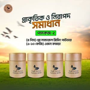 Package-2 (8-10kg Weight Loss) 4Pcs