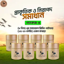 Package-4 (18-20kg Weight Loss) 8Pcs